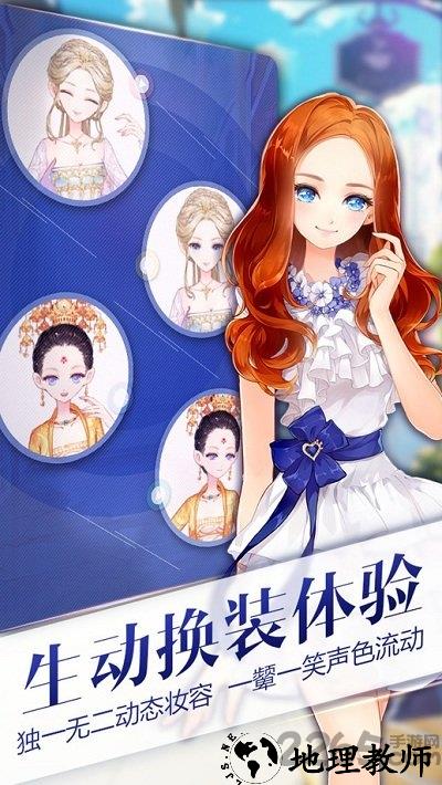 小时代手游益玩客户端 v1.1.38 安卓版 0