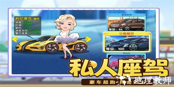 商业都市官方版 v1.0.3 安卓版 1
