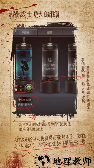 九游迷城起源手游 v2.0.1 安卓版 1