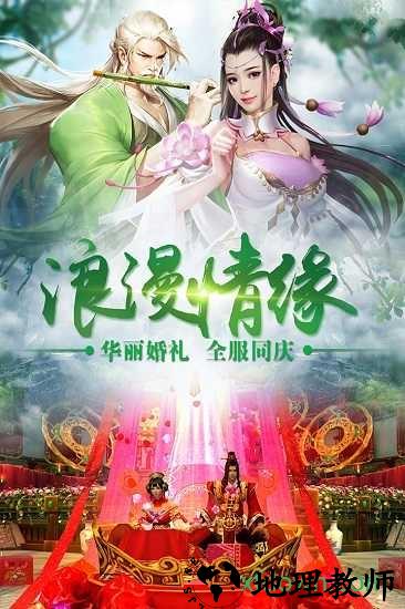 邪域战灵bt版 v1.3 安卓版 1