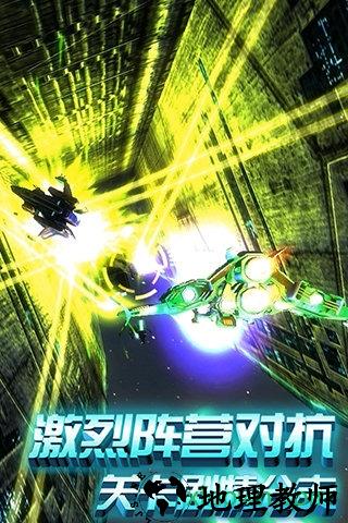 星际曙光 v1.2.2 安卓版 1
