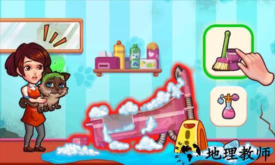 宠物旅馆游戏 v1.5 安卓版 3