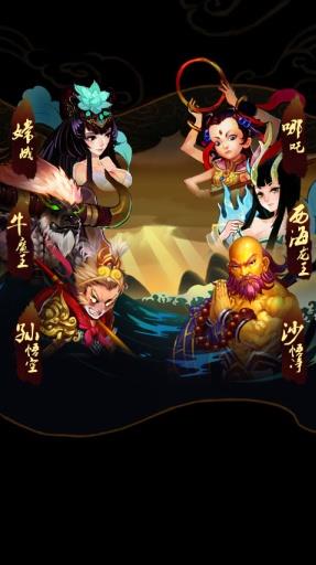 神魔乱舞果盘版 v1.0.0 安卓版 1
