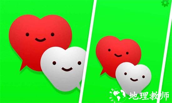 直男聊天模拟器手游 v1.0 安卓版 3