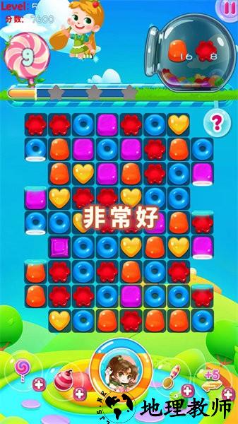 糖果炮弹消消消手游 v1.0 安卓版 0