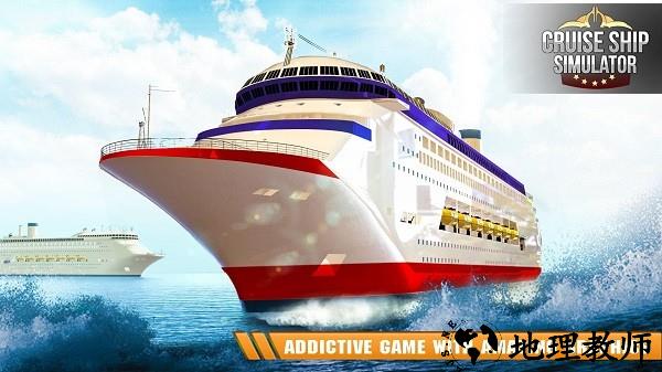 海上船长驾驶模拟器游戏 v14.9 安卓版 3