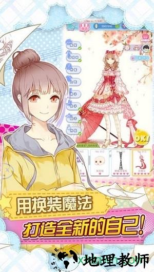 妖精的衣橱360最新版 v2.100.1 安卓版 1