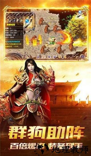月魂神途最新版 v3.0 安卓版 1
