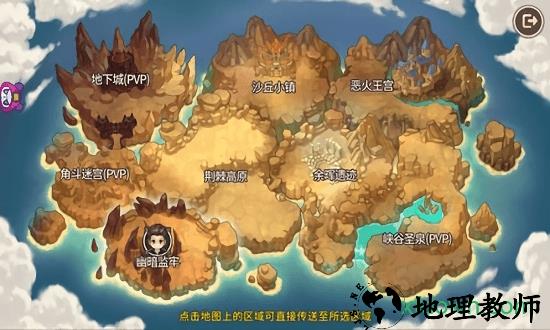 冒险之门华为版 v1.0.1 安卓版 2
