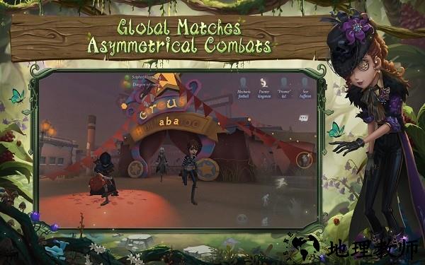 第五人格国际版最新版本 v1.0.1378285 安卓正版 0