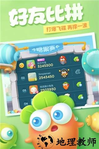 保卫萝卜34399版 v1.2.0 安卓版 0