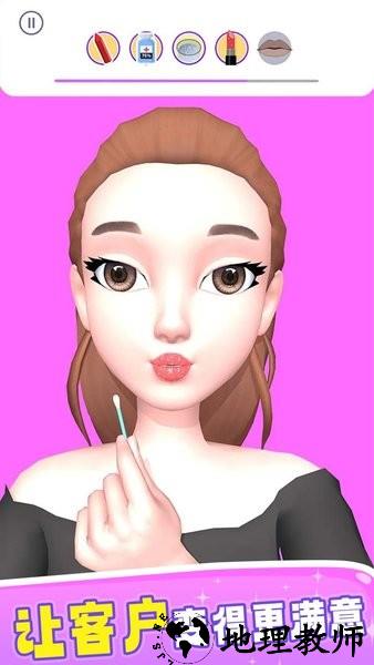 化妆品diy手游 v1.8.0.6 安卓版 1