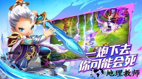 球球三国 v1.0 安卓版 2