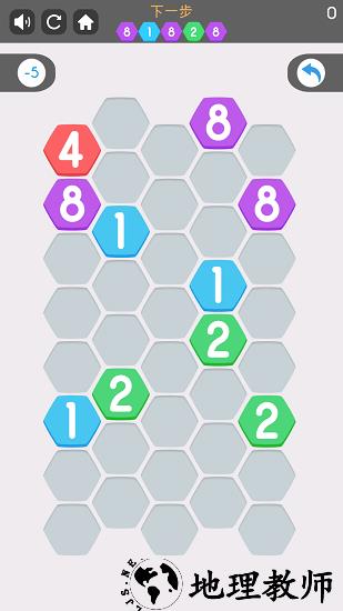 细胞连接官方版 v2.0.3 安卓版 1