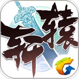 轩辕传奇折扣平台