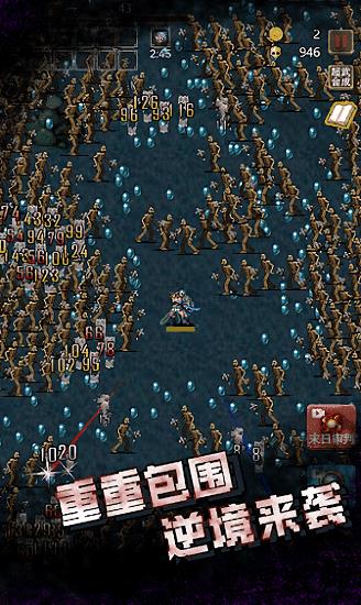 古堡猎人中文版 v1.01 安卓版 2