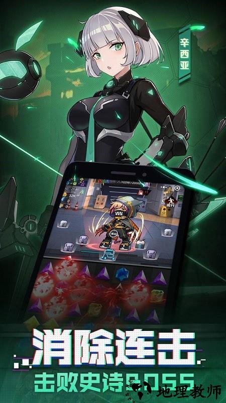 机甲少女手机版 v1.0 安卓版 0