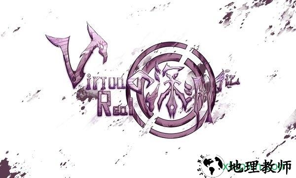 virtuareal的深渊手记 v1.0 安卓版 2