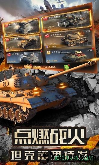 全民指挥官九游版 v1.0.0 最新版 2