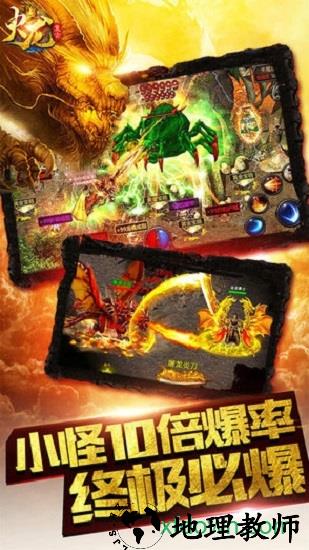 火龙复古变态版 v1.2.706 安卓版 1