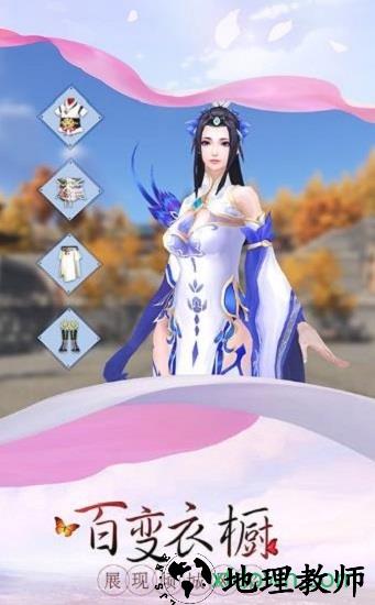 仙境苍穹bt版 v1.12.0.0 安卓版 2