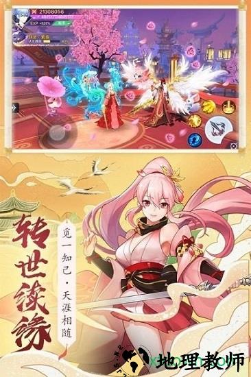 妖神鉴 v5.9.0 安卓版 1