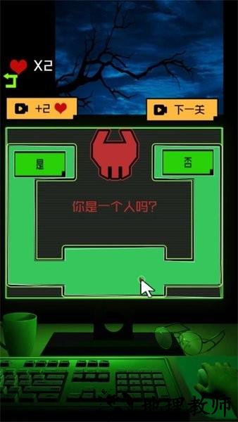 迷宫逃脱模拟器游戏 v1.0.5 安卓版 1