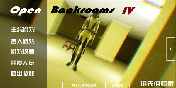 打开后室4最新版 v2.0 安卓版 2
