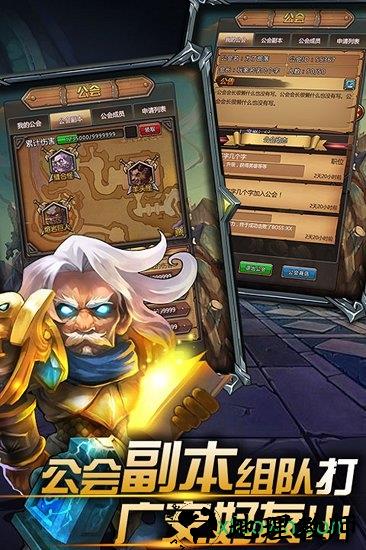 燃烧吧火焰尾兽版手游 v102.0.0 安卓版 2