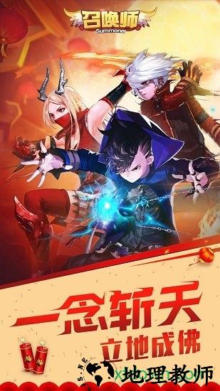 召唤师小米游戏 v3.0.1.8 安卓版 3