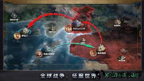 铁血时代手游 v1.2.0 安卓版 0