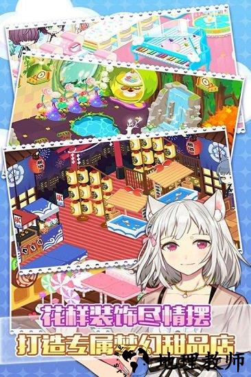 萌猫物语百度版 v1.10.71 安卓版 2