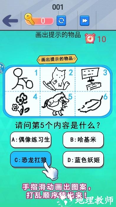 画画解压大赛手机版 v1.1 安卓版 3