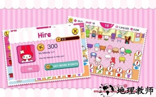 凯蒂猫咖啡厅中文版 v1.7.3 安卓版 0