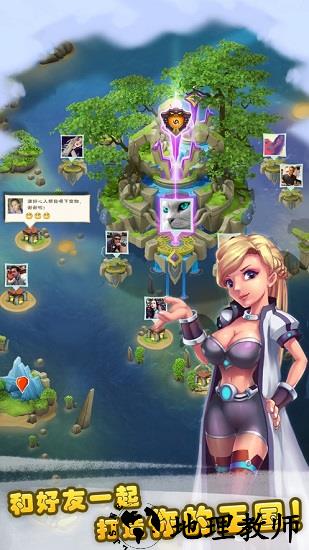 小精灵go最新版 v1.0.6 安卓版 1