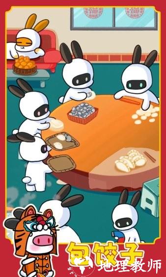 兔克创业记官方版 v1.3.8 安卓最新版 3