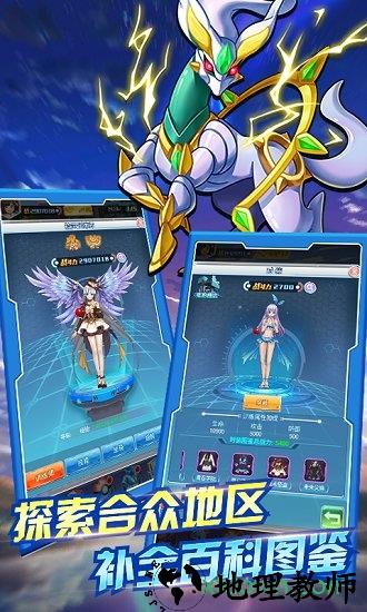 泡泡精灵无限版 v1.0 安卓版 0