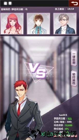 七彩鱼九游版 v1.0 安卓版 3