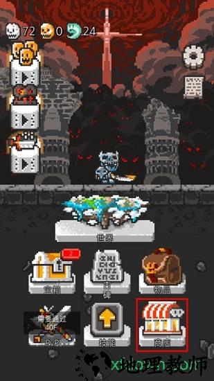 塔楼破坏者内 购破 解版(tower breaker) v1.22.1 安卓中文版 1