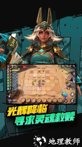 多多自走棋最新版本2023 v2.21.2 安卓版 3