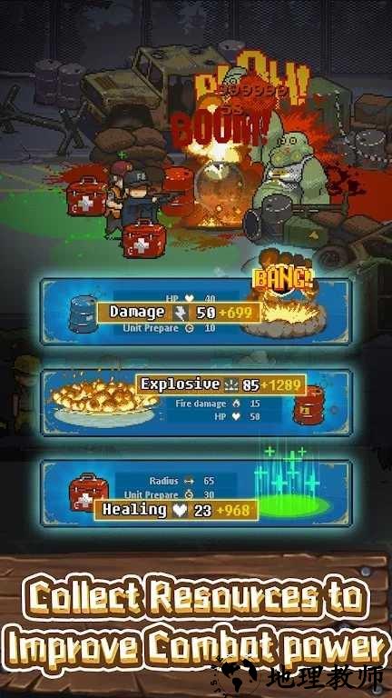死亡前线僵尸手机版 v1.0.5 安卓版 1