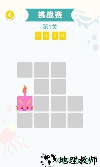 连线达人圣诞版 v1.0 安卓版 2