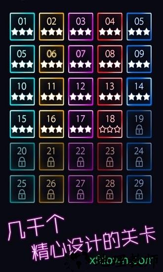 跳舞的弹珠 v1.0.2 安卓版 2