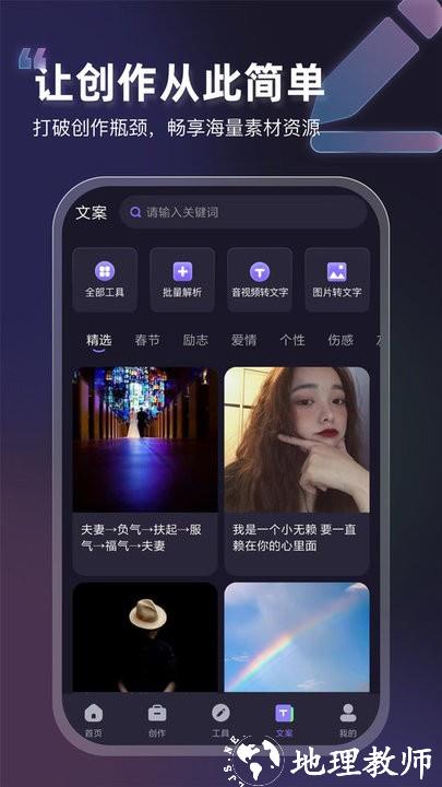 vip素材库app最新版 v1.0.5 安卓版 0