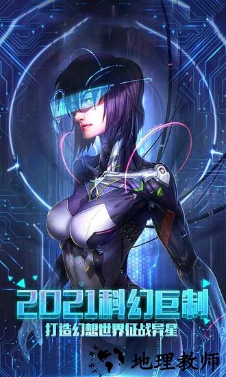 超跑英雄最新版 v1.0.2 安卓版 2
