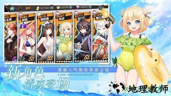 宠物同盟 v1.2 安卓版 0