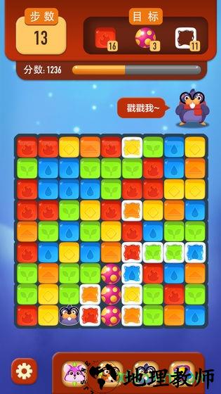 嗨仓鼠最新版 v0.5.0 安卓版 0