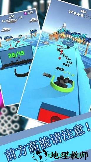 模拟球球收集大作战手游 v1.0.3 安卓版 2