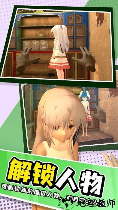小忍计划模拟恋爱手机版 v1.0 安卓版 2