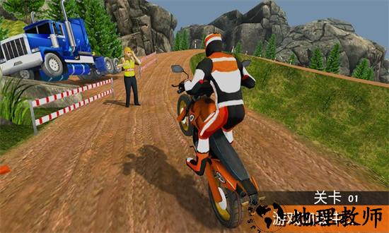 登山越野车游戏 v300.1.0.3018 安卓版 1